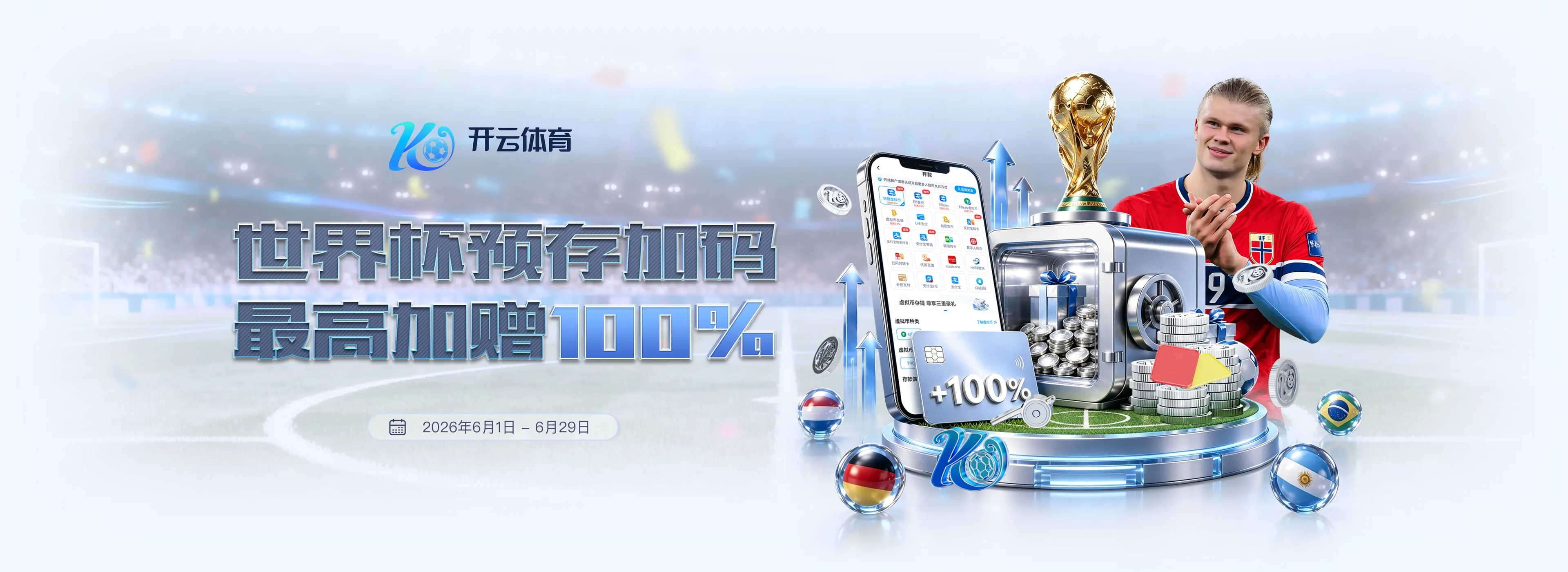 开云体育服务图4